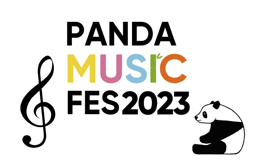 ハッピーパンダフェス 2023 #パンダと楽しむ13週間：和歌山